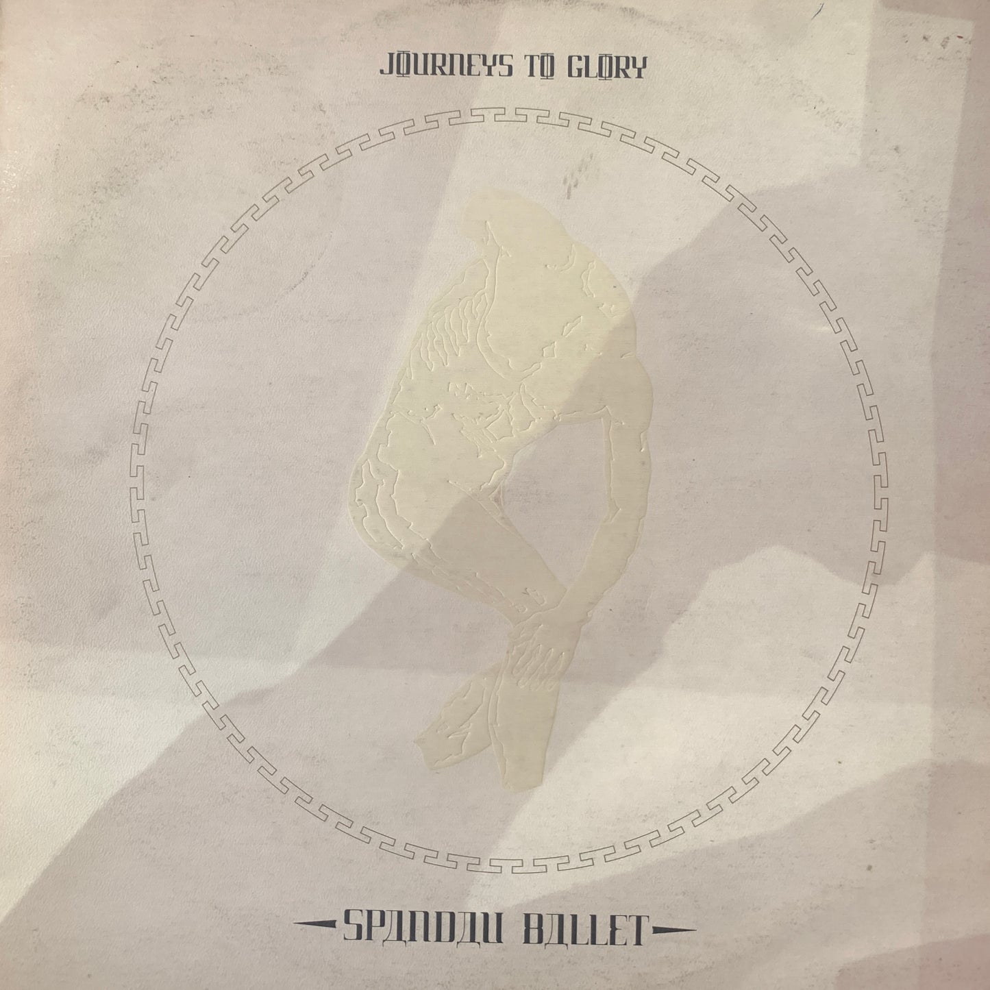 SPANDAU BALLET - JOURNEYS TO GLORY VG+/VG+