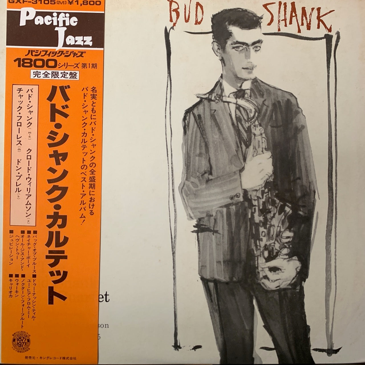 BUD SHANK QUARTET FEATURING CLAUDE WILLIAMSON - BUD SHANK NM /NM 1978