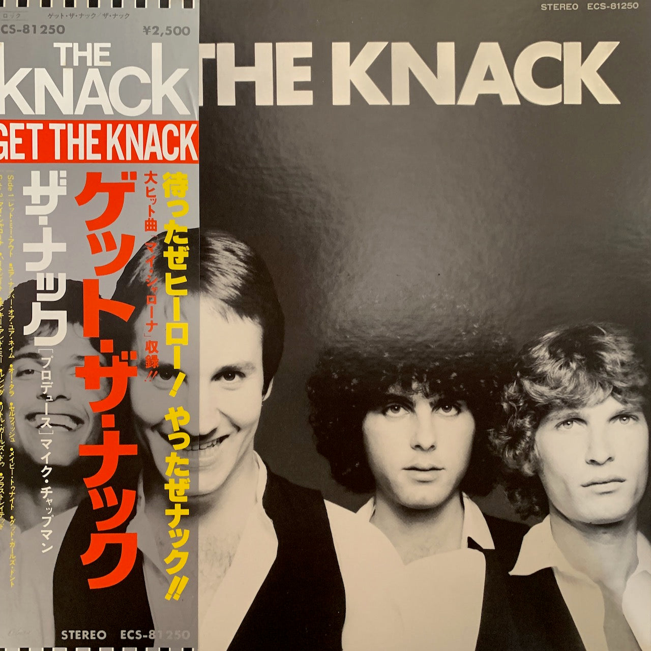 THE KNACK - GET THE KNACK NM /NM 1979 INCL OBI