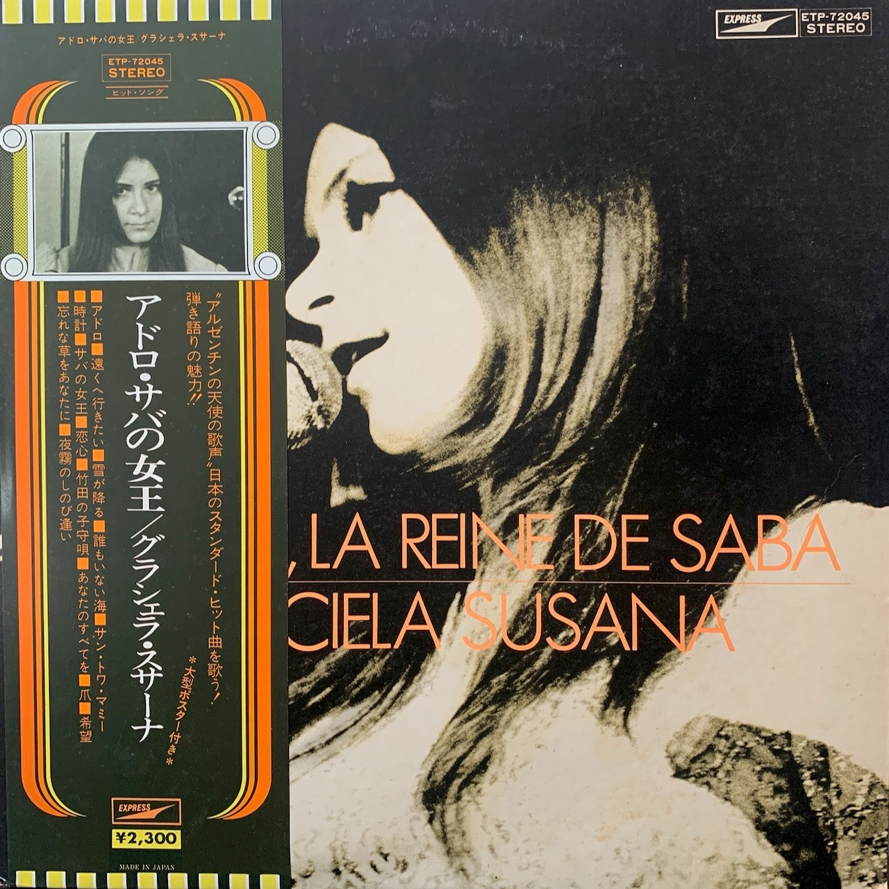 GRACIELA SUSANA - ADORO, LA REINE DE SABA NM /NM 1973