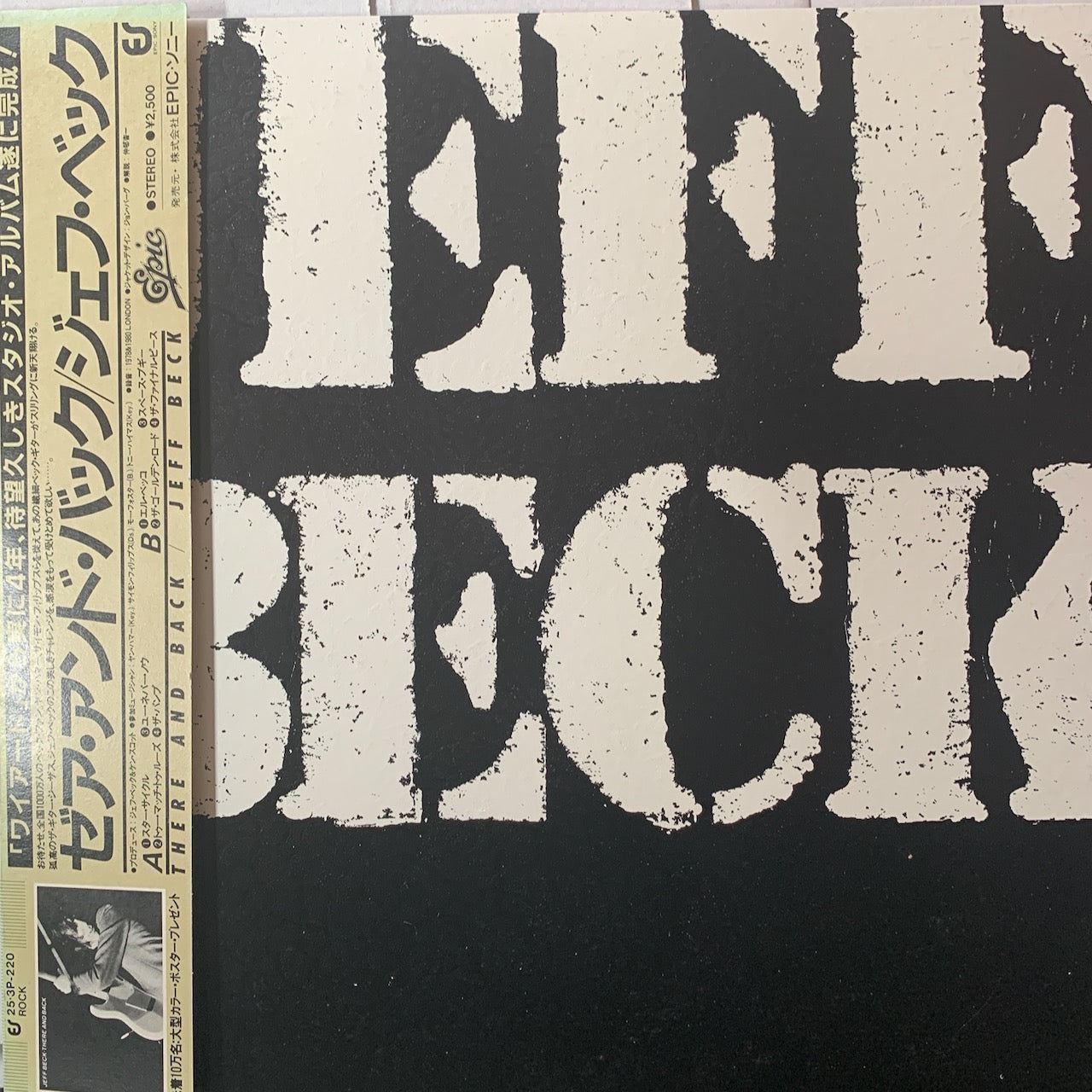 JEFF BECK - THERE & BACK VG+/VG+ 1980