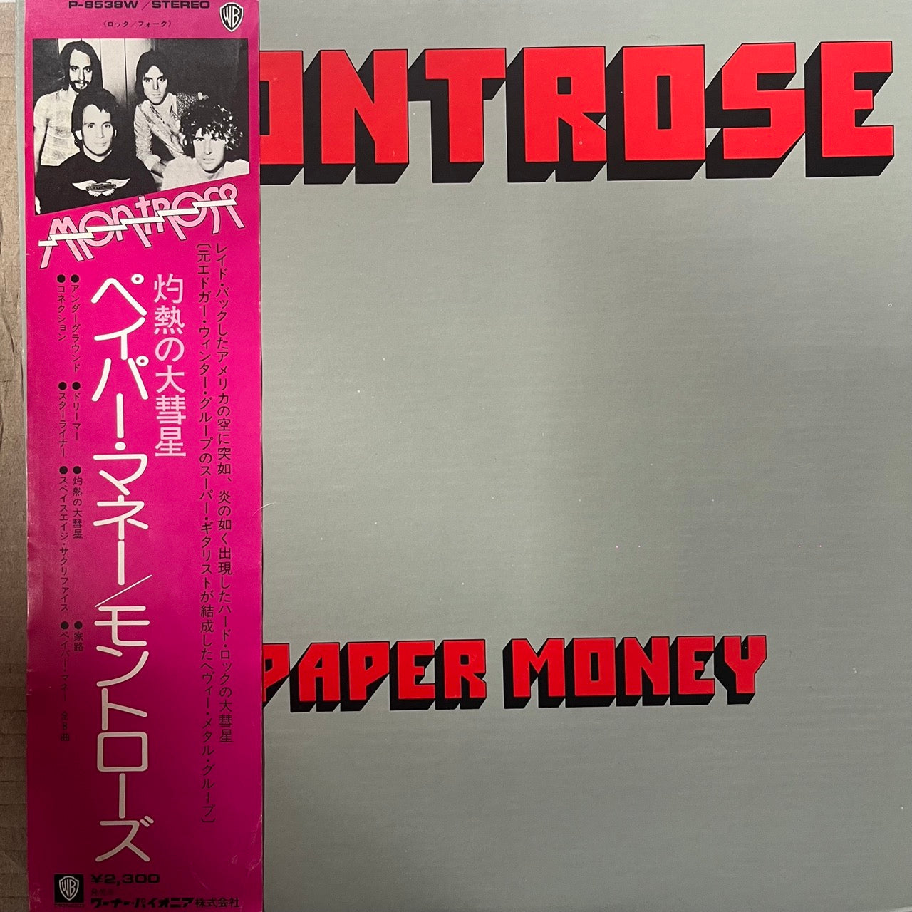 MONTROSE - PAPER MONEY NM /NM 1975