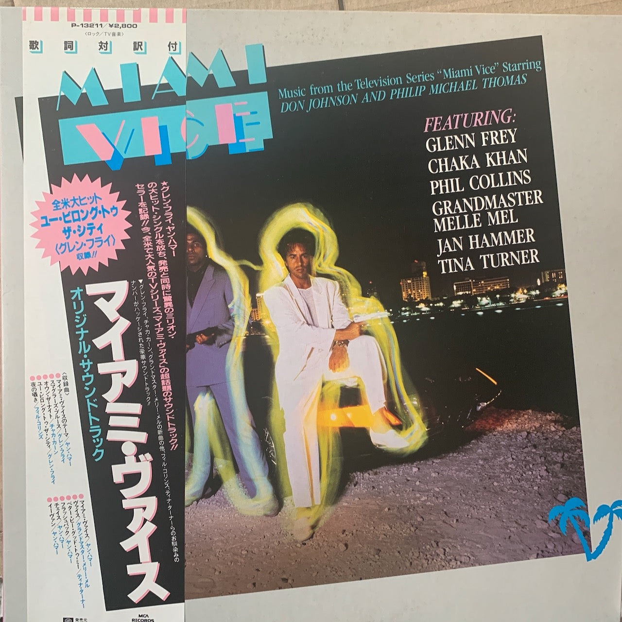 VARIOUS - MIAMI VICE - MUSIC FROM THE TELEVISION SERIES NM /NM 1985