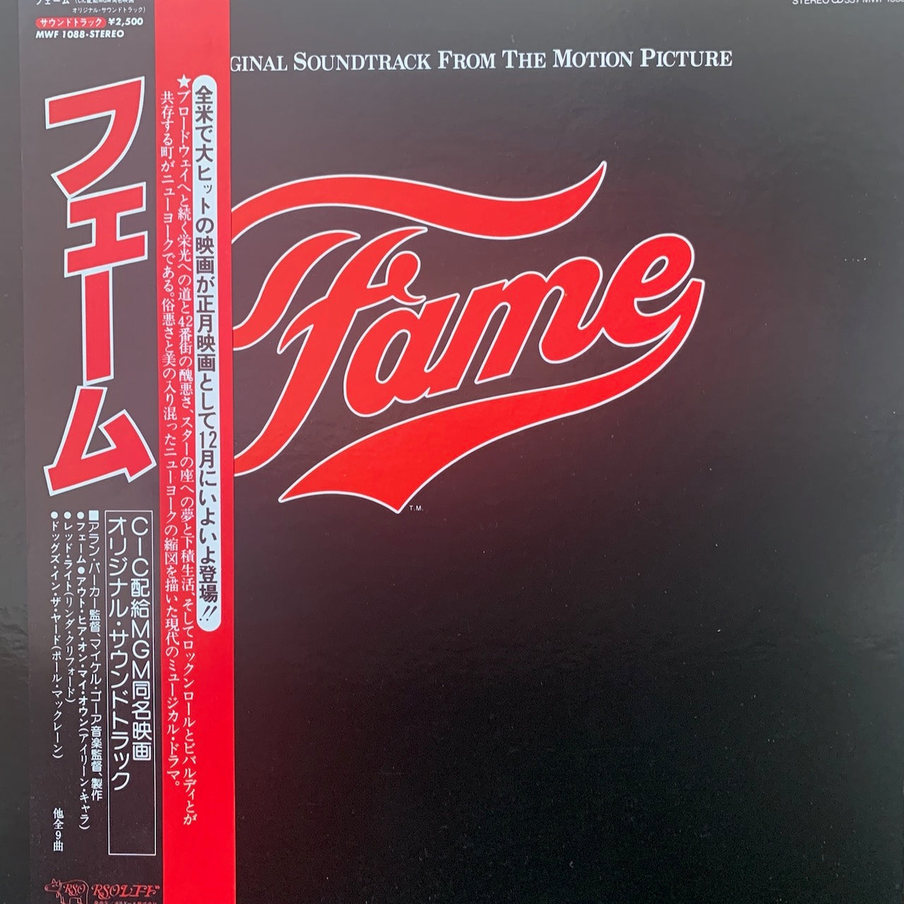 VARIOUS - FAME (THE ORIGINAL SOUNDTRACK FROM THE MOTION PICTURE) NM /NM 1980