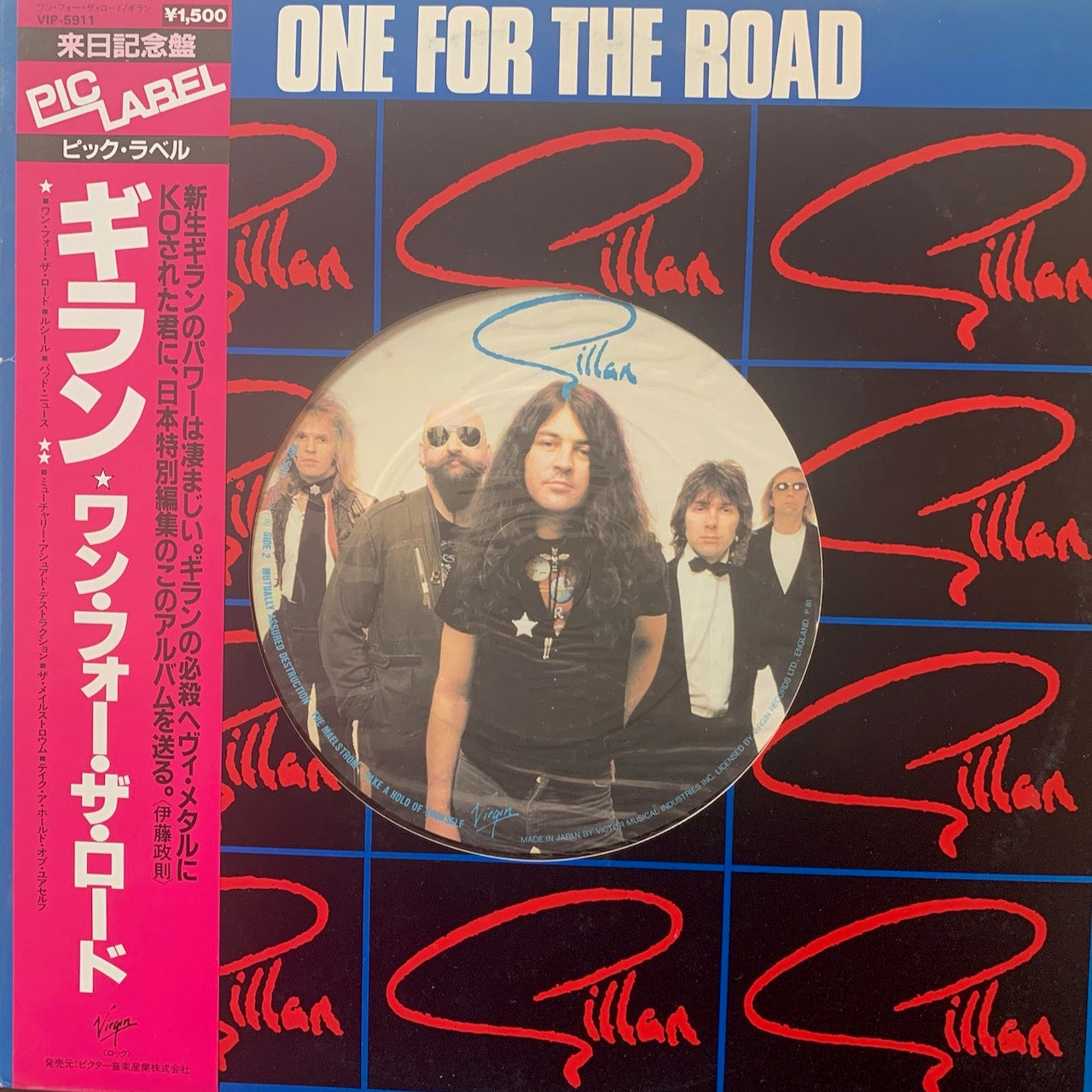 GILLAN - ONE FOR THE ROAD NM /NM 1981
