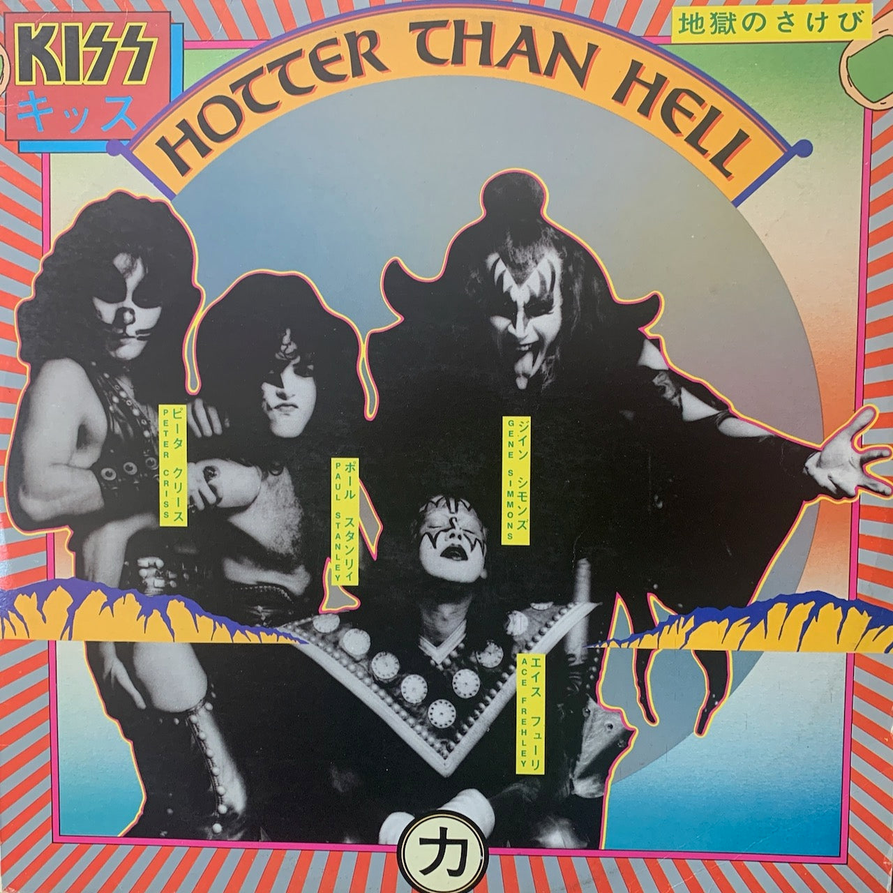KISS - HOTTER THAN HELL VG+/VG+ 1974