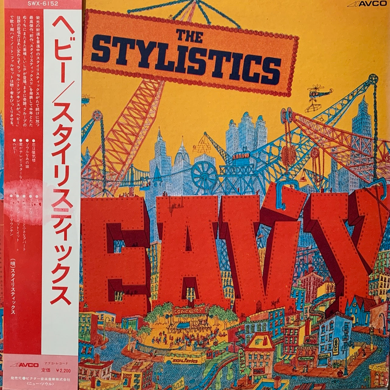 THE STYLISTICS - HEAVY VG+/VG+ 1974