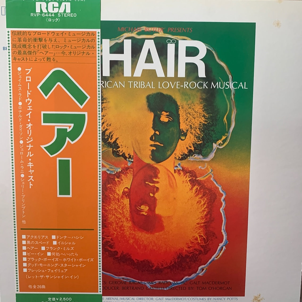 VARIOUS - HAIR - THE AMERICAN TRIBAL LOVE-ROCK MUSICAL (THE ORIGINAL BROADWAY CAST RECORDING) NM /NM 1980
