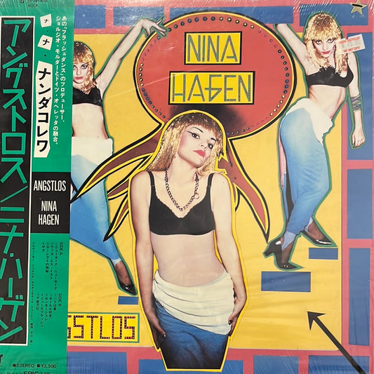 NINA HAGEN - ANGSTLOS  NM/NM   1983