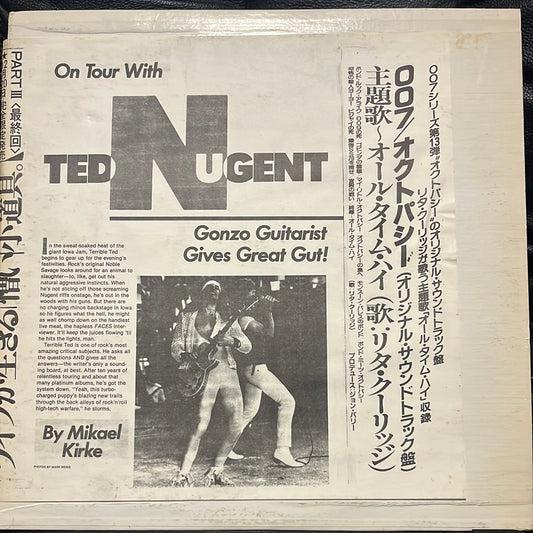 TED NUGENT -ON TOUR LIVE BOOTLEG