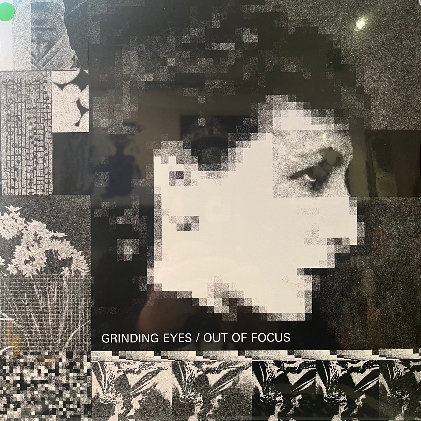 GRINDING EYES - OUT OF FOCUS