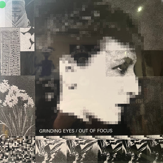 GRINDING EYES - OUT OF FOCUS