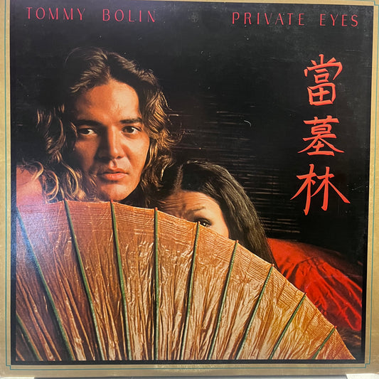 TOMMY BOLIN - PRIVATE EYES VG+/VG+