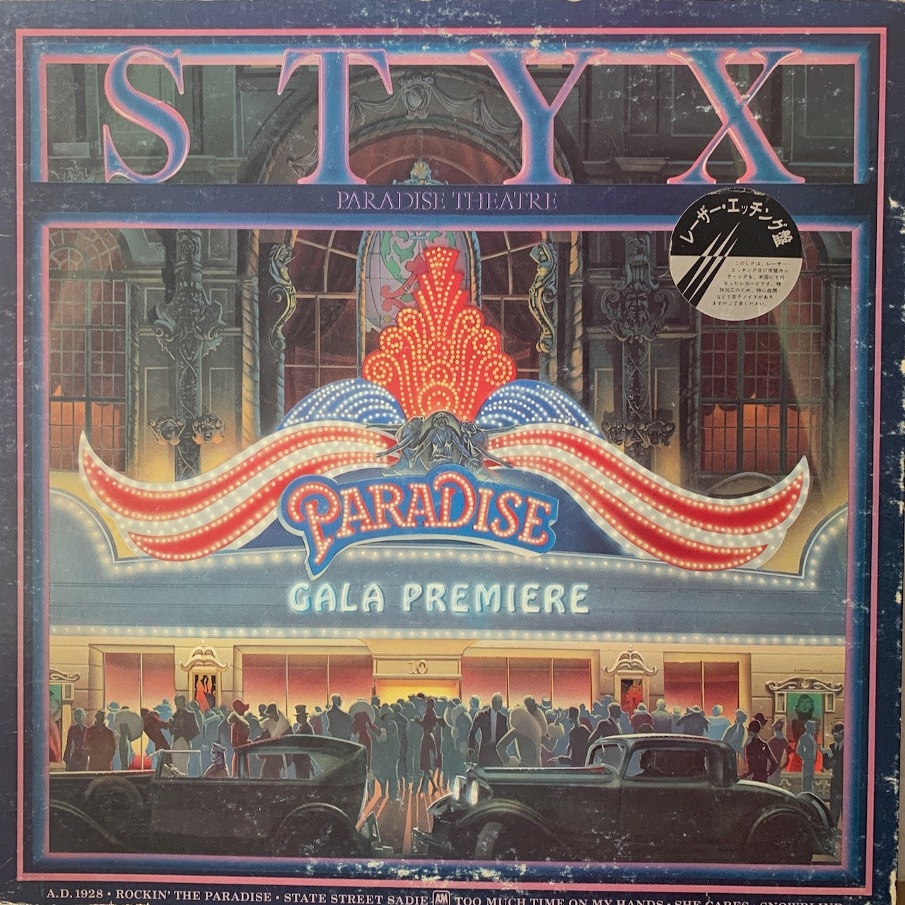 STYX - PARADISE THEATRE    NM /NM  1981