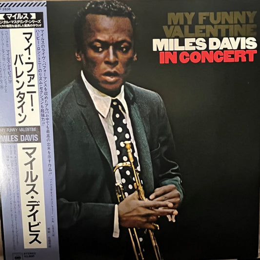 MILES DAVIS - MY FUNNY VALENTINE - MILES DAVIS IN CONCERT    VG+/VG+ 1984