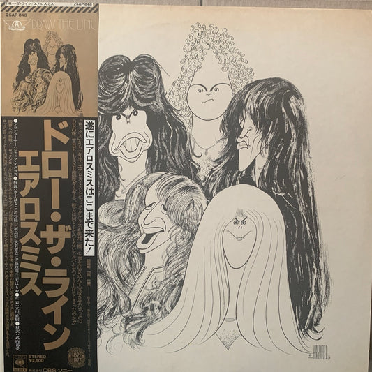 AEROSMITH - DRAW THE LINE    NM /NM  1977 COMPL W/OBI