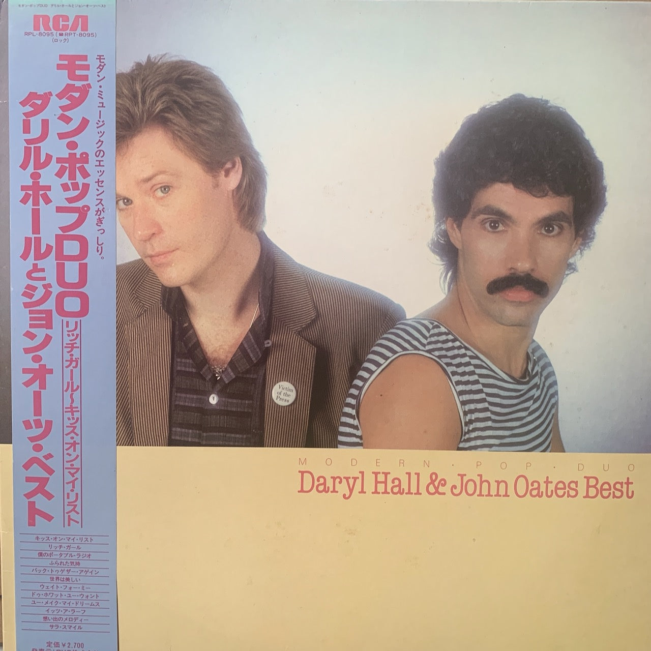 DARYL HALL & JOHN OATES - DARYL HALL & JOHN OATES BEST    NM /NM  1981