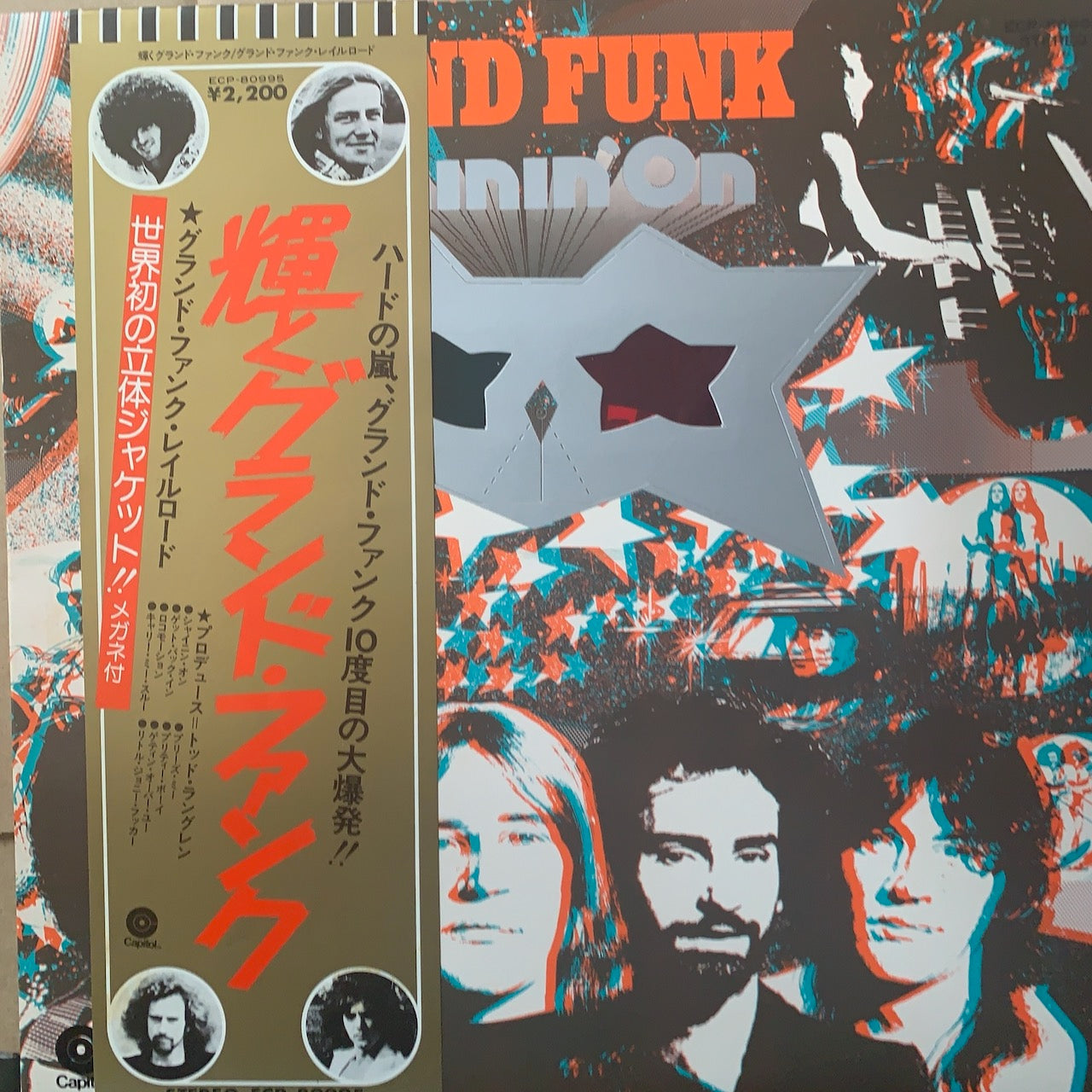 GRAND FUNK RAILROAD - SHININ' ON    NM /NM  1974