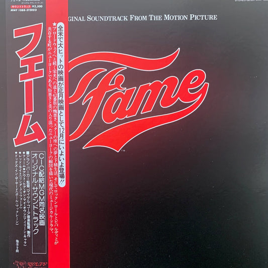 VARIOUS - FAME (THE ORIGINAL SOUNDTRACK FROM THE MOTION PICTURE)    NM /NM  1980