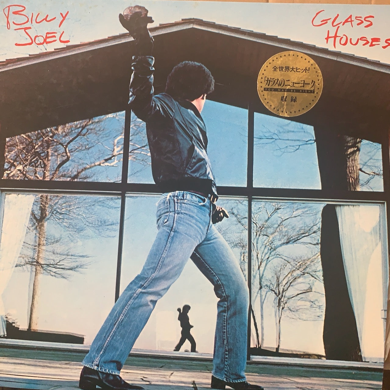 BILLY JOEL - GLASS HOUSES    VG+/VG+ 1980