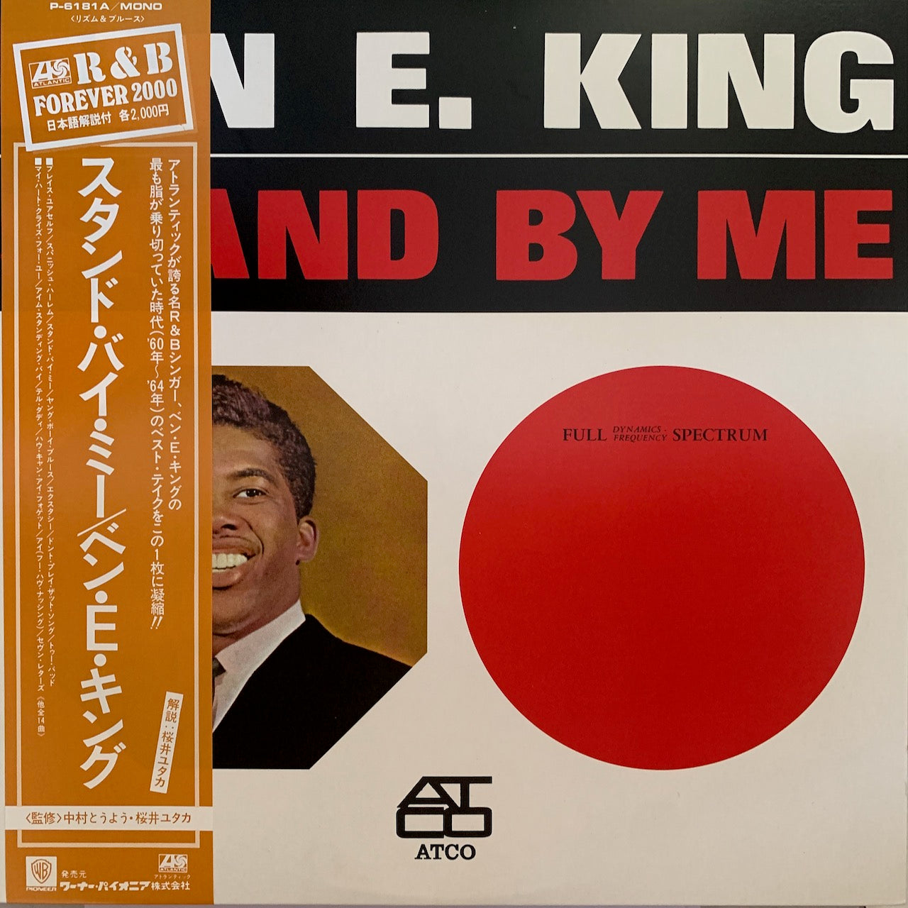 BEN E. KING - STAND BY ME    NM /NM  1980