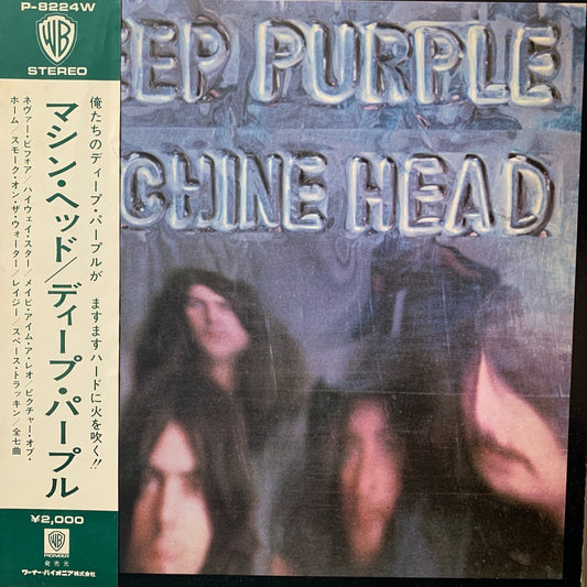 DEEP PURPLE - MACHINE HEAD    NM /NM  1976