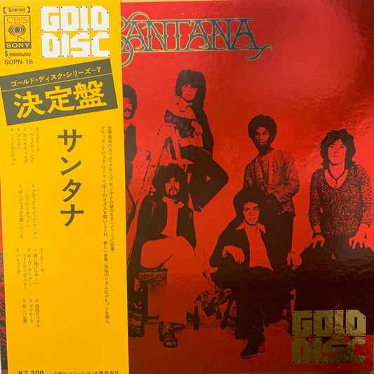 SANTANA - SANTANA    VG+/VG+ 1969