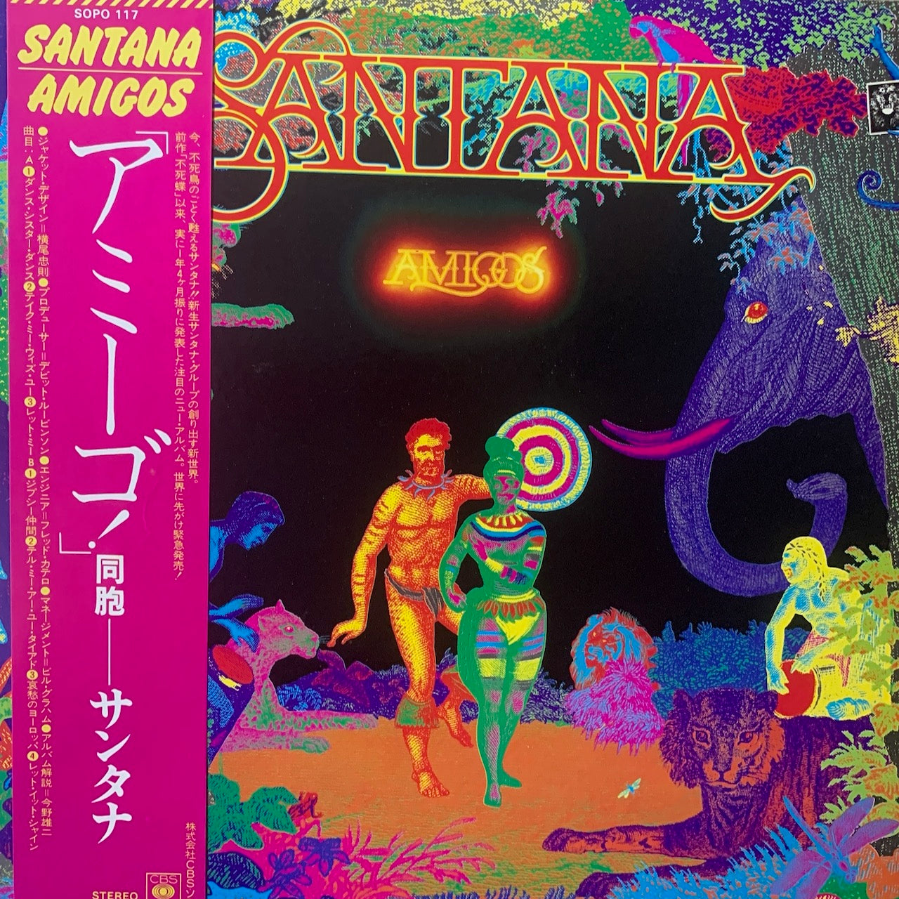 SANTANA - AMIGOS    NM /NM  1976